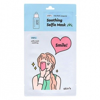 SKIN79 SELFIE MASK SOOTHING 2 STEP 26.5ml