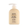 SKIN79 Hair Repair Superfood Shampoo Coconut & Almond 230ml